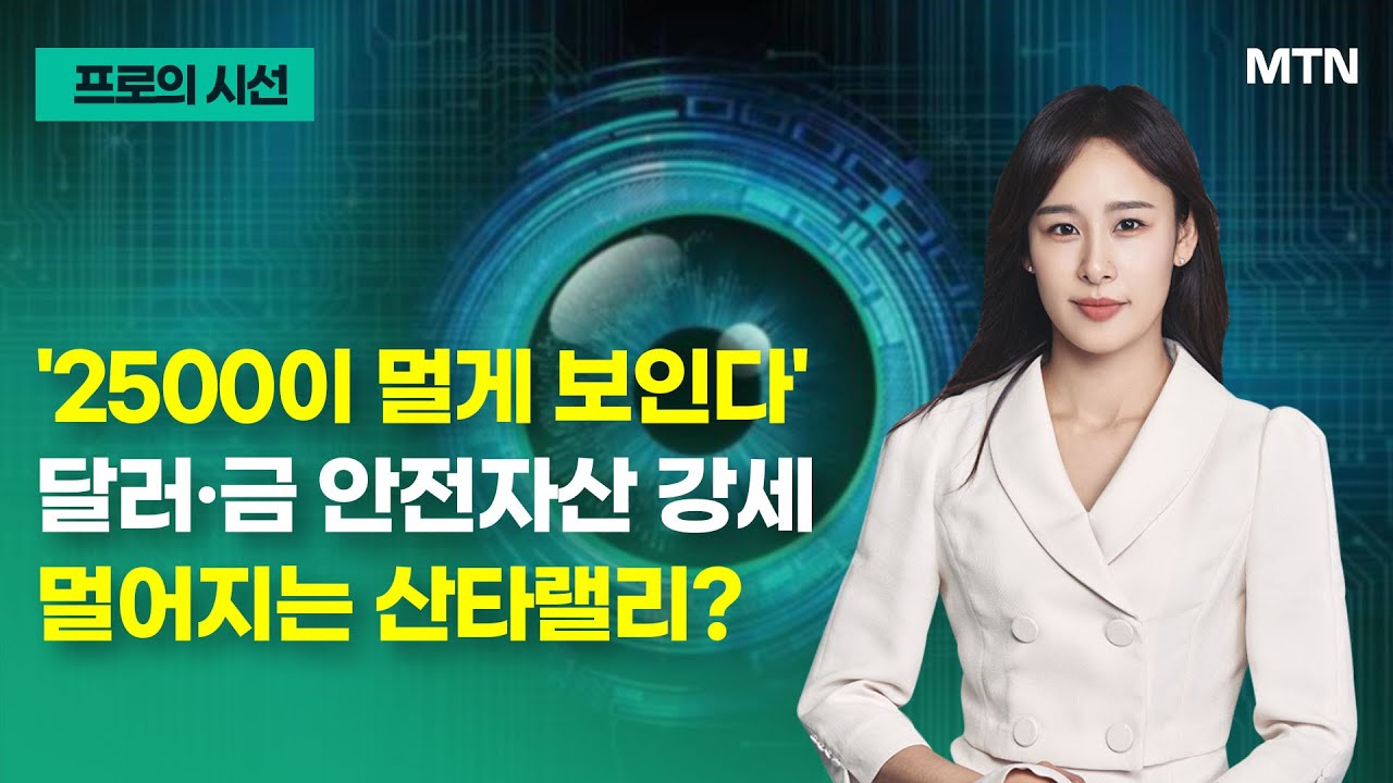에프엔에스테크, 왜 사야 할까? 정태근 전문가의 추천 이유, 주가 전망, 목표가를 확인하고 투자 전력에 활용하세요! | 리틀비프로젝트