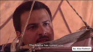 Download Lagu Al-Taghriba Al-Filistinia \ MP3