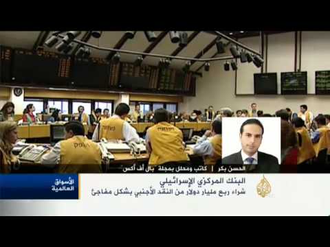 اقتصاد الصباح 9/10/2014