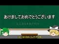 【2025年】新年雑談　去年の振り返りとか今年の予想とか