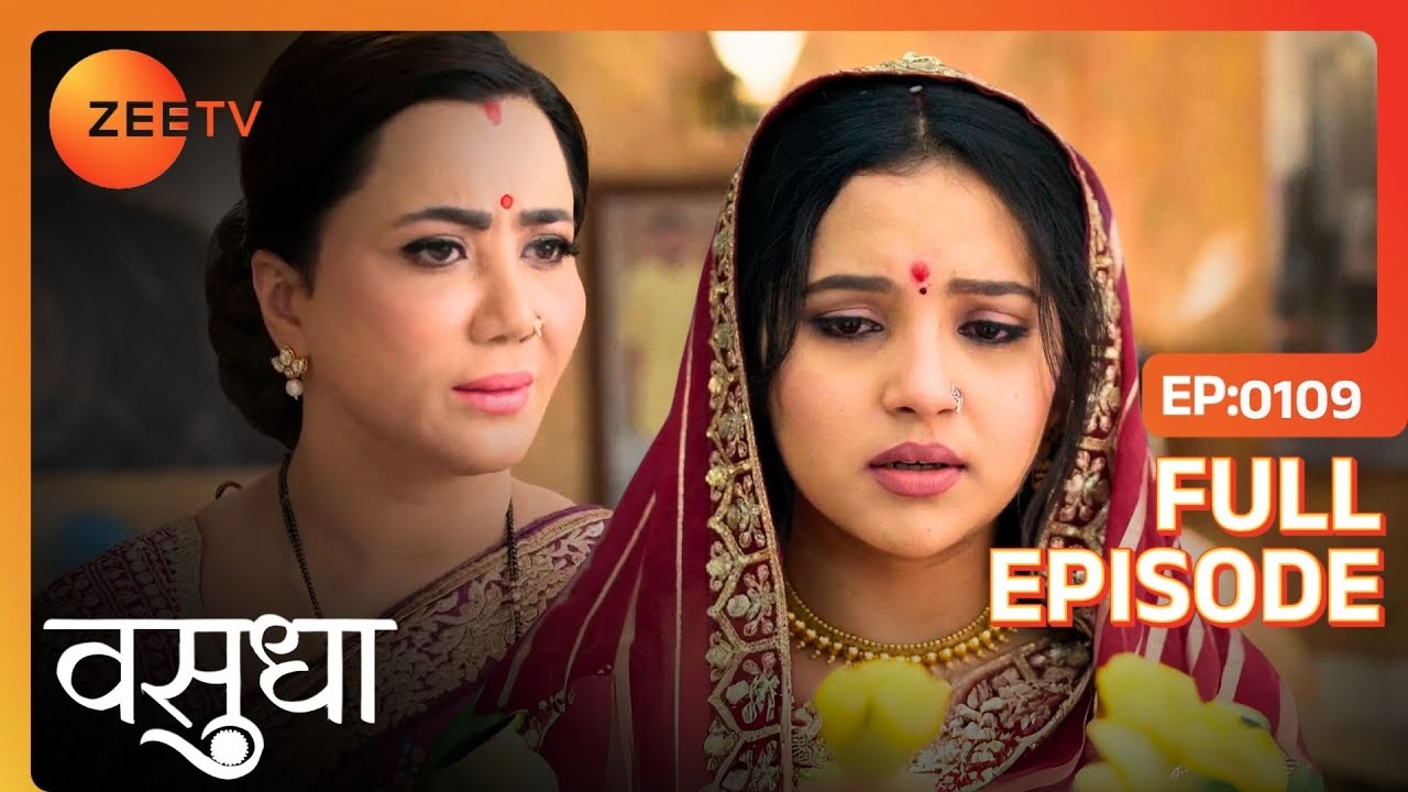 क्या Chandrika मानेगी Vasu को रक्षाकवच?  | Vasudha | Full Ep. 109 | ZEE TV