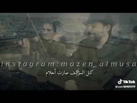 هيهات ترجع ذيج الايام شتركو معي حبايبي