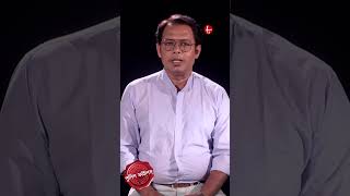 আগের বিয়ে লুকিয়ে আবার বিয়ে ! অপরাধ থেকে সাবধান ! Police Filez | #aakash #policefilez #shorts