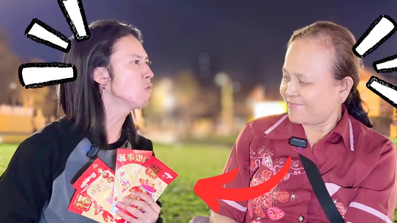 អាំងប៉ាវនាំសំណាងដល់ម៉ាក់យាយ!!🤣🪭🧧