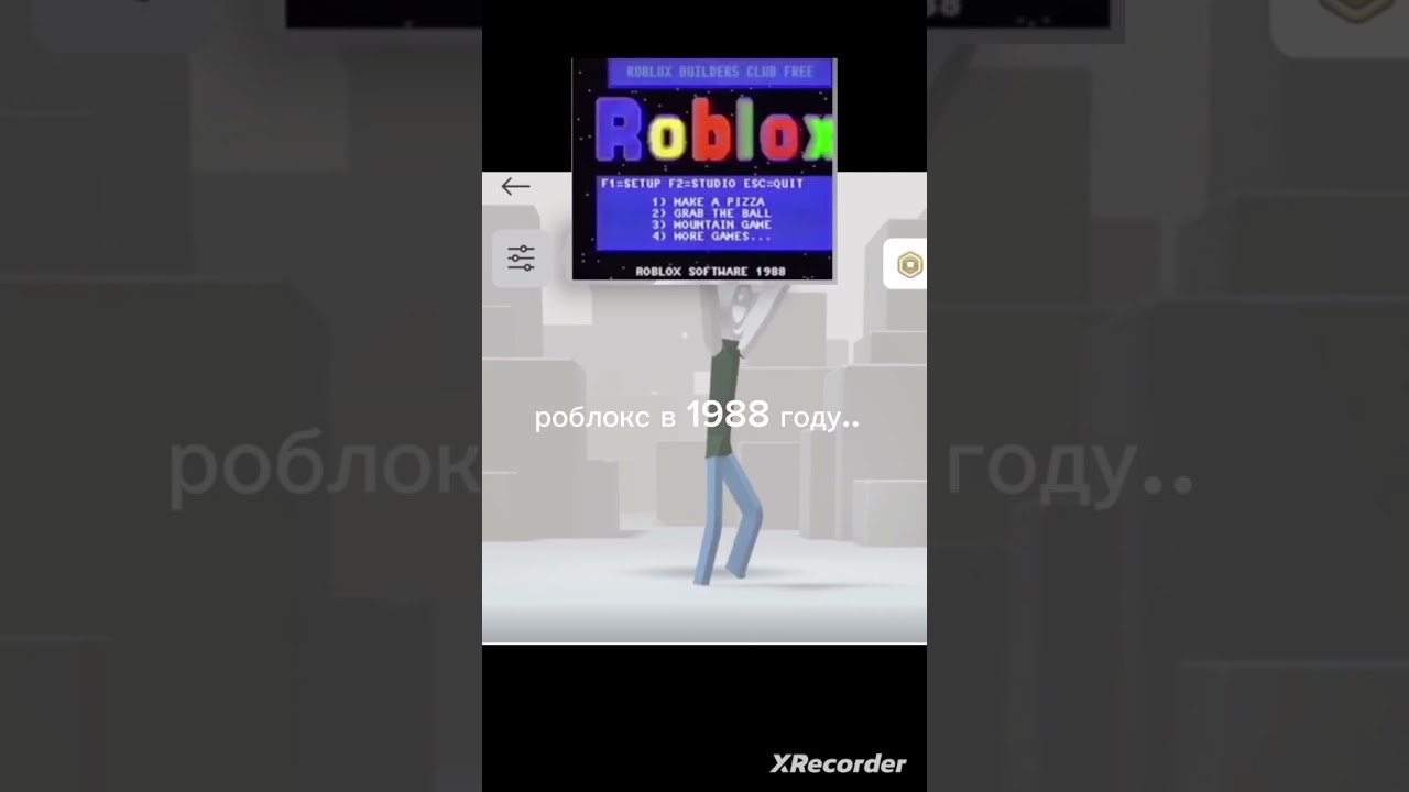 я знаю что роблокс был создан в 2006! 