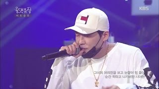 올댓뮤직 - 몽환의 숲 - 비도승우.20170420