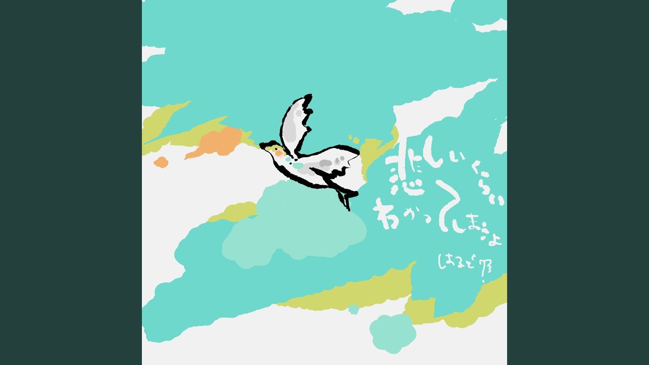 Tonton おまけ di YouTube Tonton おまけ di YouTube