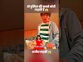 वो दुनिया की सबसे छोटी लड़की है 😱 | #short #anime #movie #recap