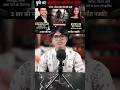 Pune Case: Serious Allegations Against Siya Goyal and Chetan Chaudhari