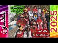 أنشودة احلى الذكريات
