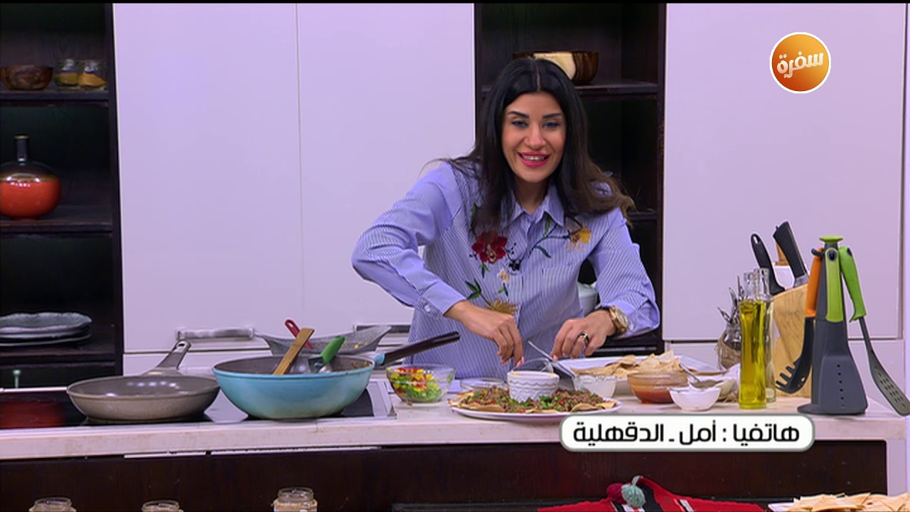 حلقة خاصة عن الناتشوز | أميرة في المطبخ (حلقة كاملة)