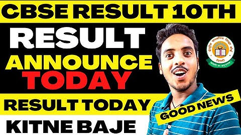 CBSE CLASS 10th  RESULT DATE ANNOUNCED OFFICIALLY🔥 | 😱 CBSE CLASS 10 RESULT DATE 2021| LATEST NEWS