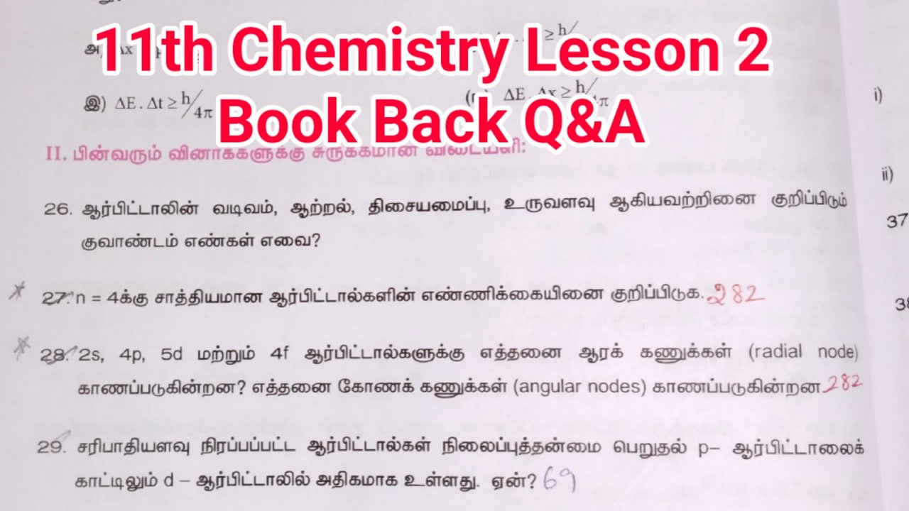 11th Chemistry lesson 2 book back question and answer in Tamil|2&5mark ...