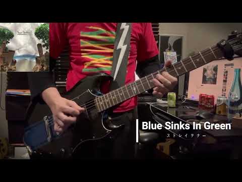 Blue Sinks In Green／ストレイテナー  cover
