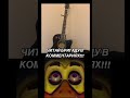ЧИТАЙ БРИГАДУ В КОММЕТАРИЯХ!! #shorts #mrbeast #гитара