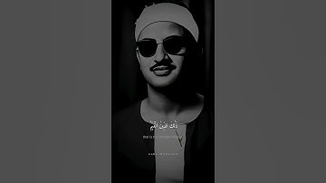 فَأَقِمْ وَجْهَكَ لِلدِّينِ حَنِيفًا ۚ | محمد صديق المنشاوي | سورة الروم