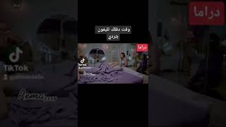 @افوى مشاهد مسلسل  شوق