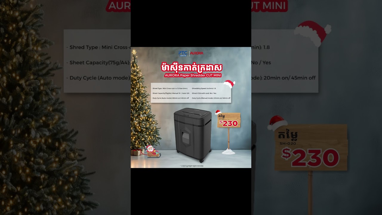 𝐀𝐔𝐑𝐎𝐑𝐀 𝐏𝐚𝐩𝐞𝐫 𝐒𝐡𝐫𝐞𝐝𝐝𝐞𝐫 📝 ម៉ាស៊ីនកាត់ក្រដាសមានសមត្ថភាពខ្លាំង អាចកាត់កម្ទេច 𝐃𝐕𝐃 𝐕𝐂𝐃 𝐂𝐃 កាតឥណទាន