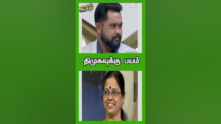 திமுகவுக்கு பயம் | DMK Fails | ADMK | EPS | Election 2026 | SHORTS | URIMAIKURAL | NEWSJ