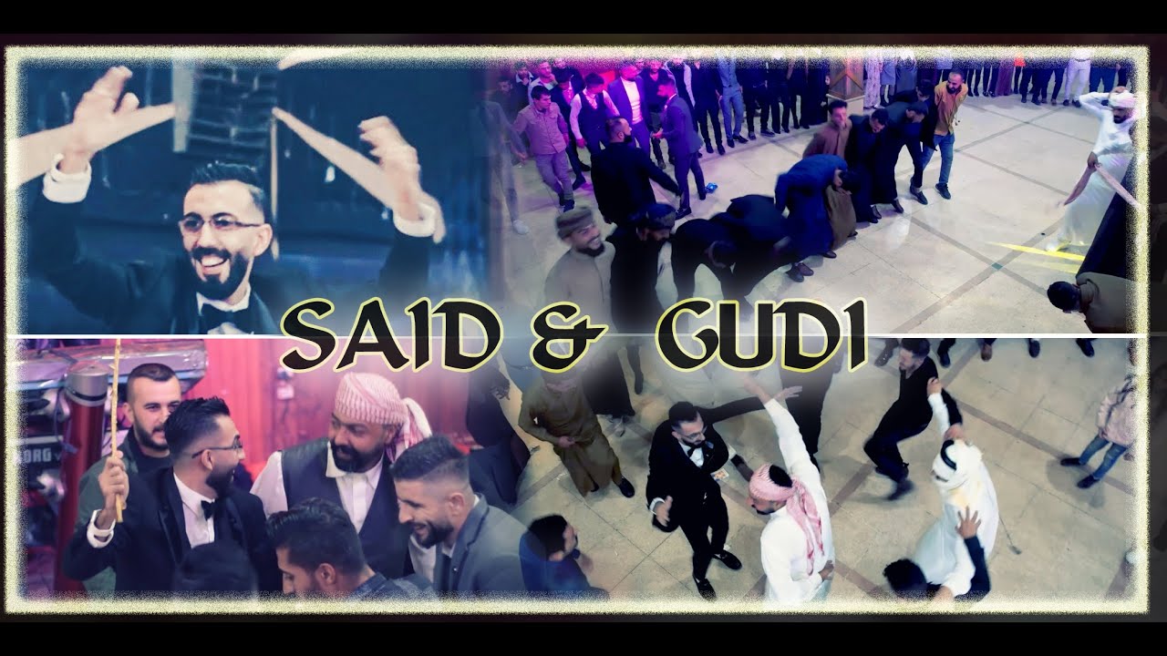 اروع فصل جوبي من عرس سعيد و جودي —— الفنان علي الأمير (دبوز) #group shivan 0990240538