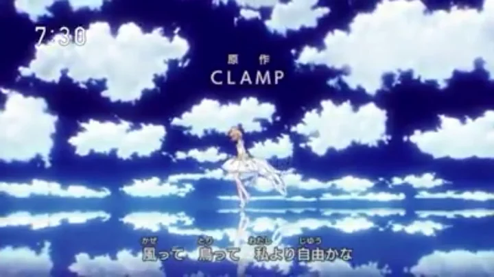 库洛魔法使 Clear card篇 OP CLEAR - 天天要闻