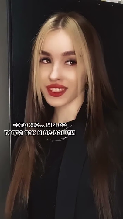 pov: она отомстила. ЖДУ ТЕБЯ В ТЕЛЕГРАМ: danilkina0502