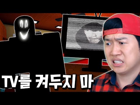 비밀엔딩 10개 싹 다 <strong>발견</strong>? [Don&amp;#39;t leave <strong>your</strong> TV on]