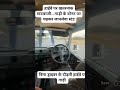 रूह काँप जाएगी! हाईवे पर मौत को दावत देता खतरनाक स्टंट,गाड़ी के बोनट पर चढ़कर युवाओं ने पार की हदें!
