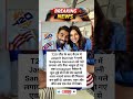 एक Instagram मैसेज से बनी बुमराह-संजना की Love Story ❤️ T20 जीत के बाद Emotional Moment