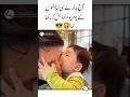 badla le Liya 🤣😎 cutebaby #babyreels #funnyshorts #funnybaby #trendingbaby #viralbabycute #shorts
