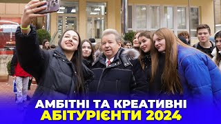 ЗУСТРІЧ З АБІТУРІЄНТАМИ 2024 | УНІВЕРСИТЕТ КУЛЬТУРИ