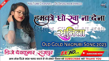 Hamko Dhokha Na Dena Sunita / New Nagpuri song 2023 / Old Nagpuri Dj song 2023/ Dj Devkumar Jhingo
