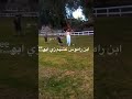 ابن راموس رجال زي ابوة
