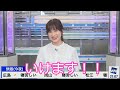 【松雪彩花】あやちとランチいけますか？→いけます！【目的大丈夫？】