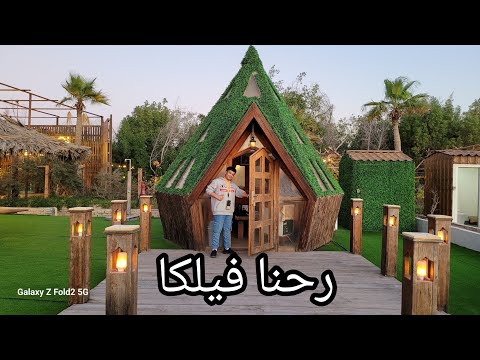 العوده الى جزيرة فيلكا من بعد غياب سنتين هل تغيرت ام لأ    