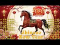2026年新年歌 Lagu Imlek 2026 最好聽的新年歌曲 2026 Gong Xi Fa Cai Chinese New Year Song 2026