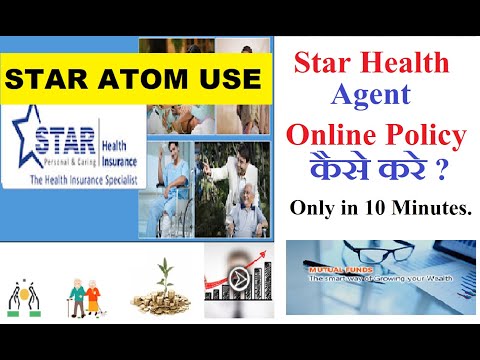 STAR ATOM AGENT PORTAL | POLICY IN 10 MINUTES FROM STAR ATOM | YOUNG STAR PLAN FROM STAR PORTAL