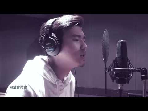 閃靈CHTHONIC歌曲改編大賽 - 合掌_黃丞、蒲皓凡