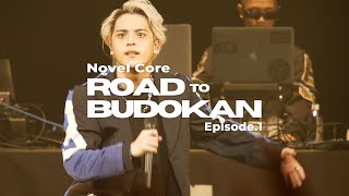 Novel Core / ROAD TO BUDOKAN Episode.1 - Digest Movie -