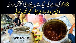 8 Lakh Ki Tambay Daig Say Ho Ge Ab Sehri | Liaquatabad Food street