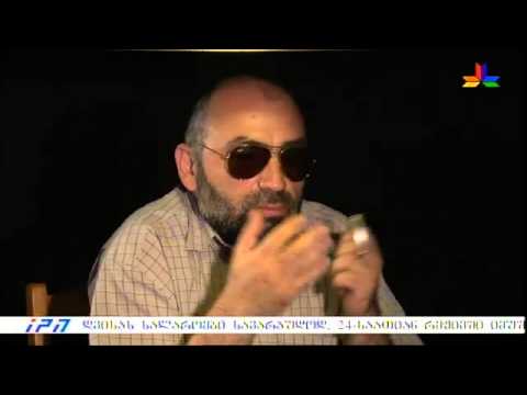 გადაცემა \"პროვოკატორი\" - ალეკო ელისაშვილი