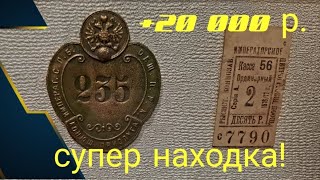 Конюшенная прислуга Императорского Санкт-Петербуржского общества поощрения рысистого конноводства.