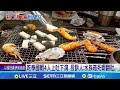 伊朗與中東局勢