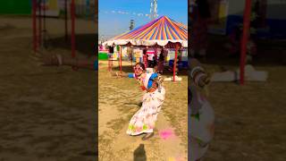 Kutma kutu dance, but Indian classical and folk dance mixing Holi special👉
