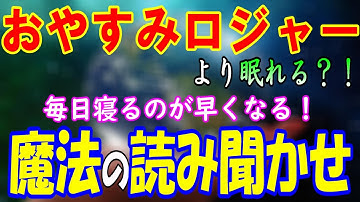 おやすみロジャー Youtube