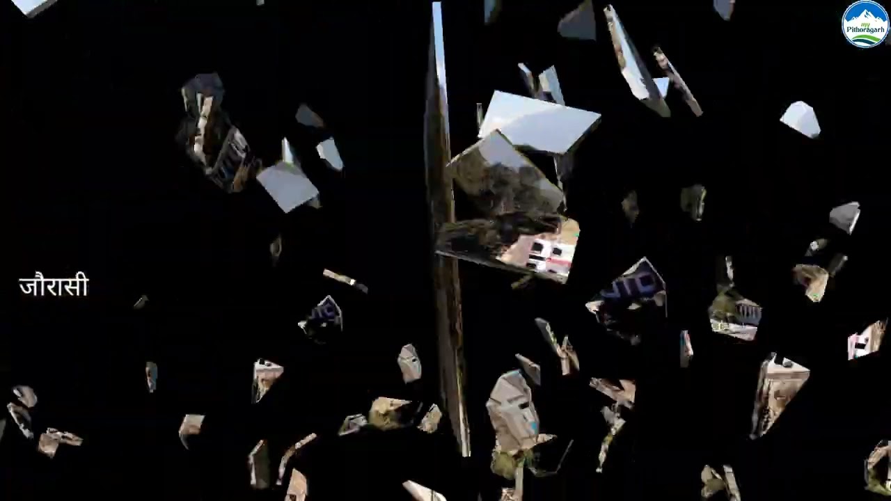 जौरासी।। डीडीहाट।। Jaurasi।। Didihat।।