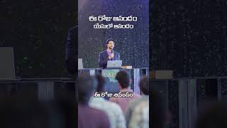 #132   NON STOP PRAISE | నిరంతర స్తుతి | N Michael Paul  | ఈ రోజు ఆనందం — యేసులో ఆనందం