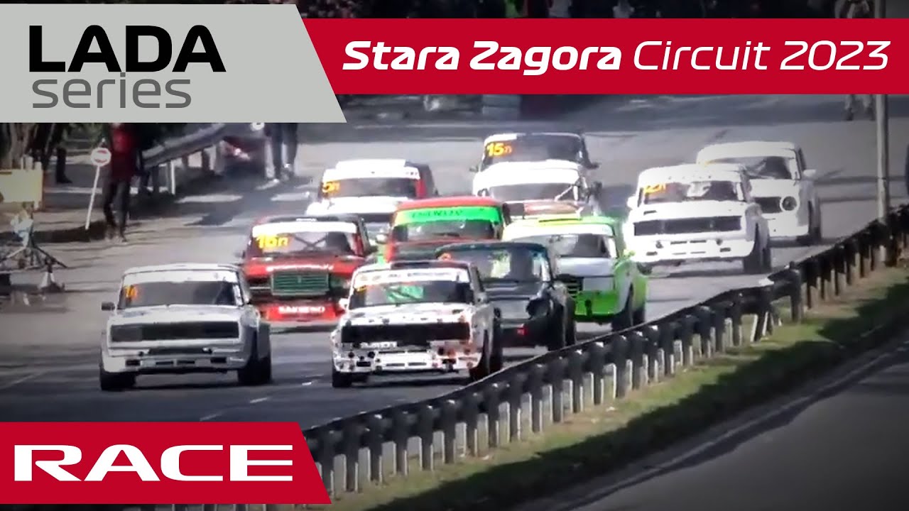 Писта Стара Загора 2023 | Серия ЛАДА | Български Национален Пистов Шампионат