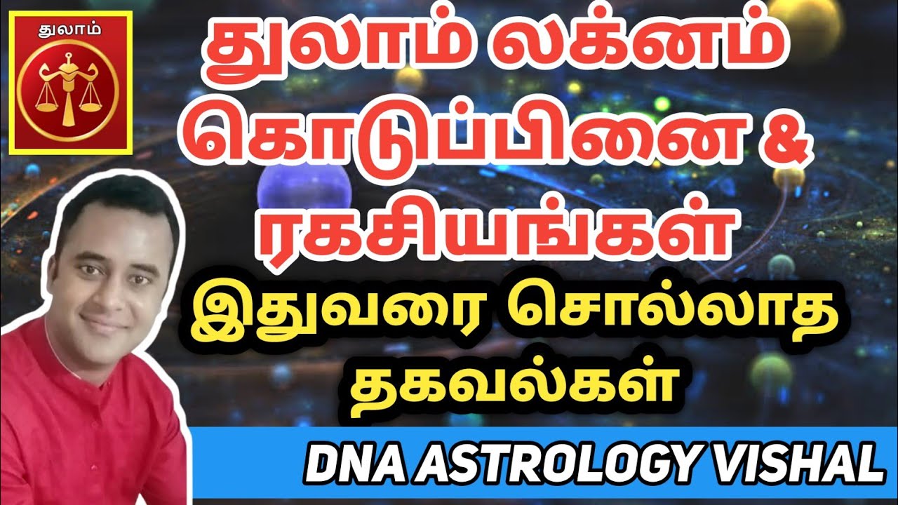       thulam lagnam DNA astrology vishal  curses in astrology