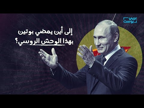 فيديو: ماذا يفعل البنك المركزي للاتحاد الروسي